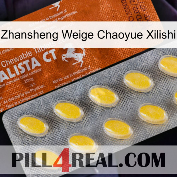 Zhansheng Weige Chaoyue Xilishi 42.jpg